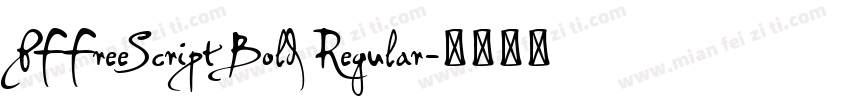 PFFreeScript Bold Regular字体转换